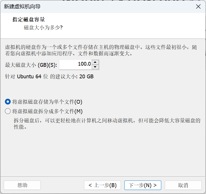 自定义硬件界面,在此调整内存与处理器数量
