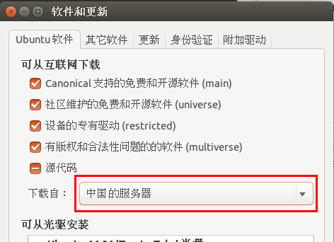 ssh localhost 免密登录成功的验证界面