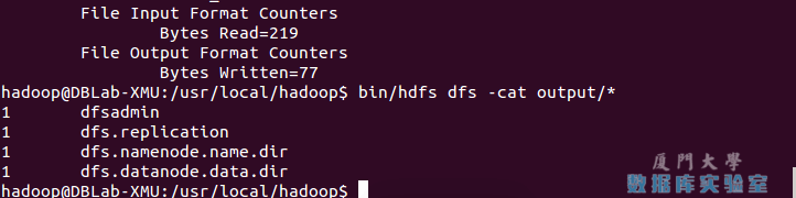 MapReduce grep 示例作业的运行结果