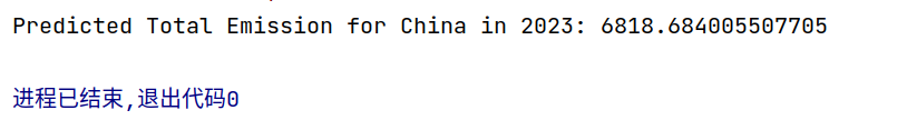 程序打印中国 2023 年排放量预测值以及退出码 0