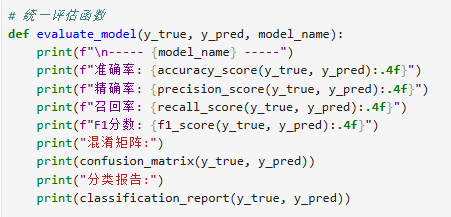 图 26
