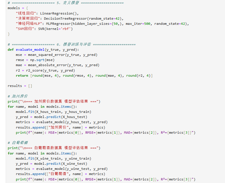 图 39