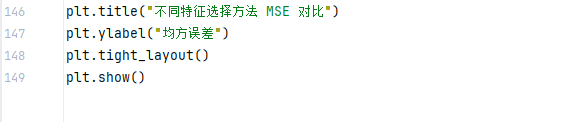 图 8